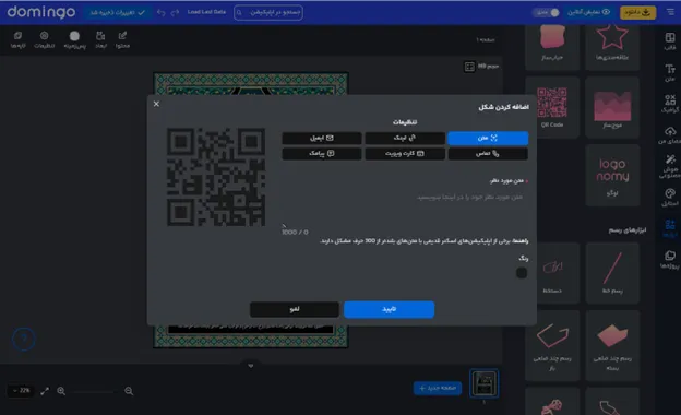 اعلامیه ترحیم چهلم مادر